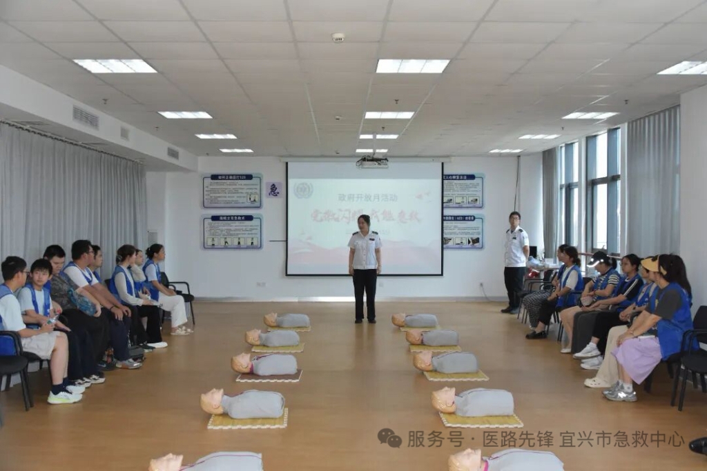 公益急救培训专场活动——市急救中心政府开放月活动