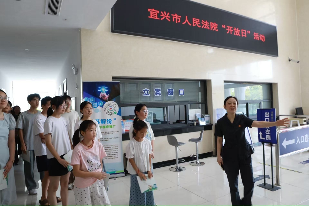 宜兴法院“法官妈妈”27载“宜路童行”